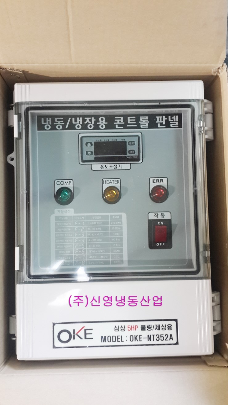 (주)신영산업 이미지