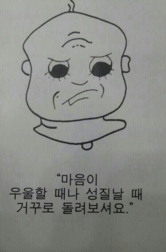 모빌리언 이미지