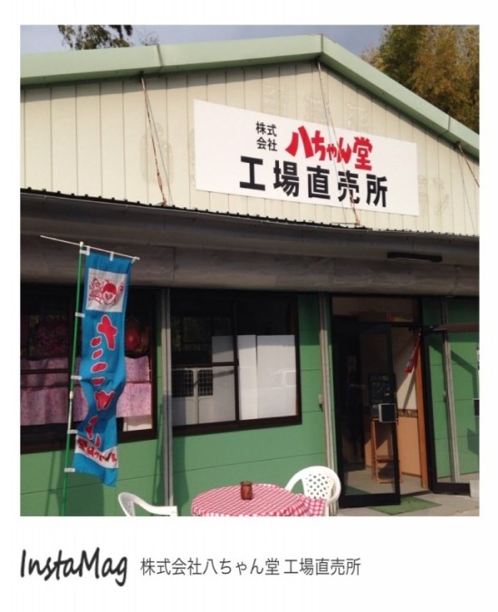 (주)짱이야마을 이미지