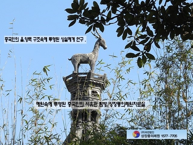 대산장묘개발 이미지