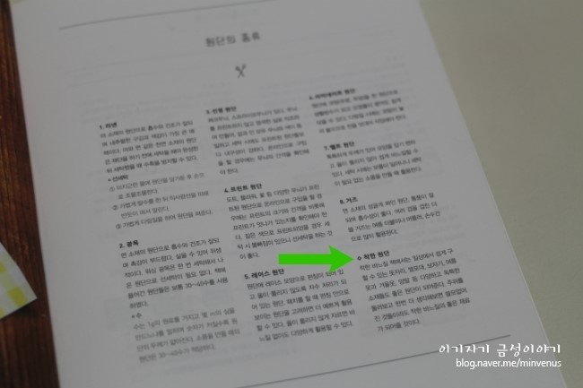바느질이야기 이미지