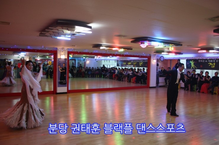 블랙플 댄스스포츠 이미지