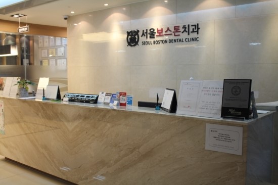 보스톤미소치과 이미지