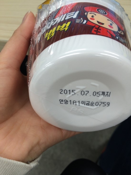 (주)신세기유통 이미지