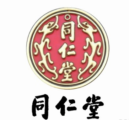 동인당한약방 이미지