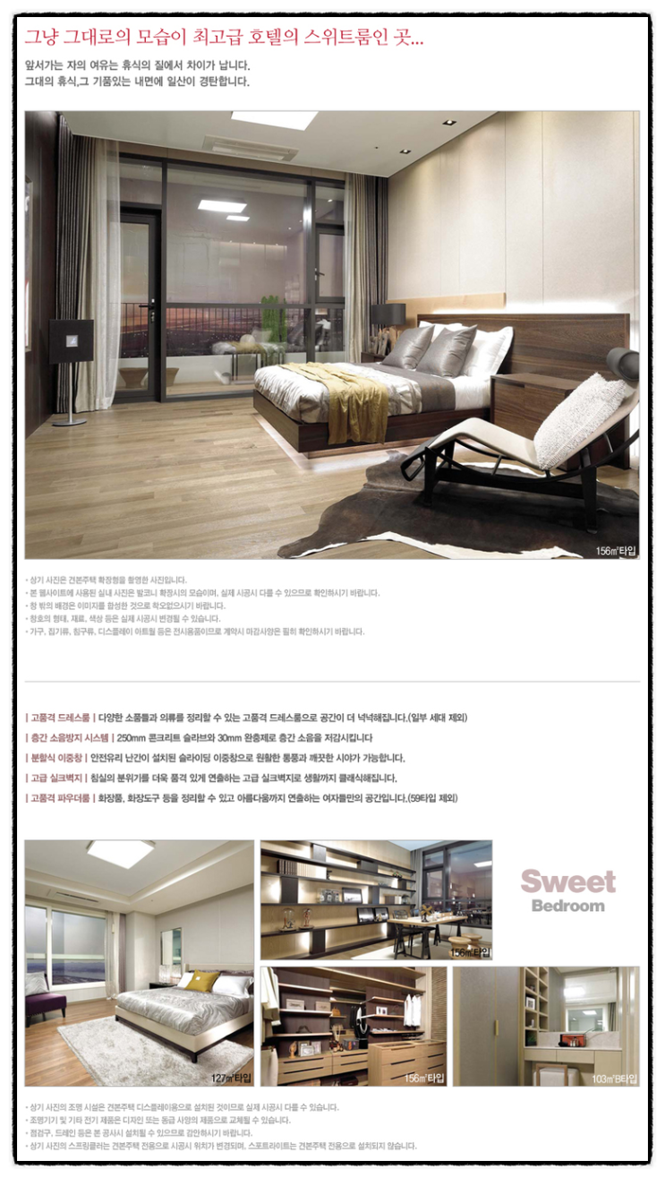 와이정보시스템 이미지