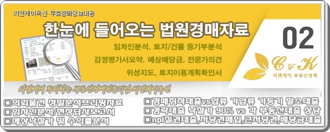 씨엔케이정보 이미지