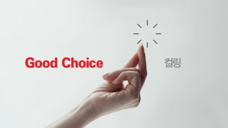 초이스광고 이미지
