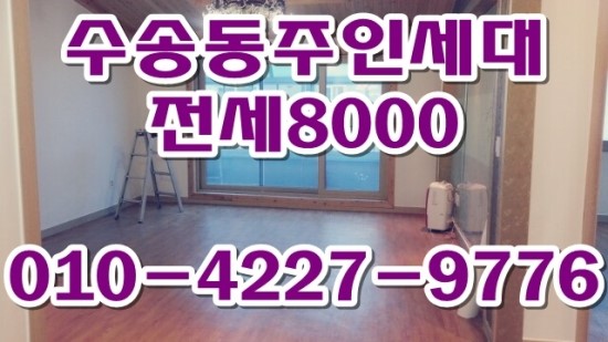일번지마트 이미지