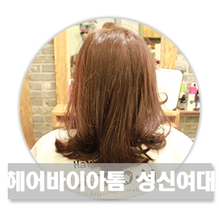 꽃:단장헤어 이미지