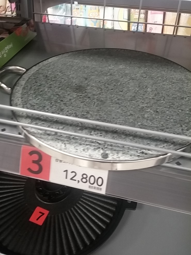 꾸어구어 이미지