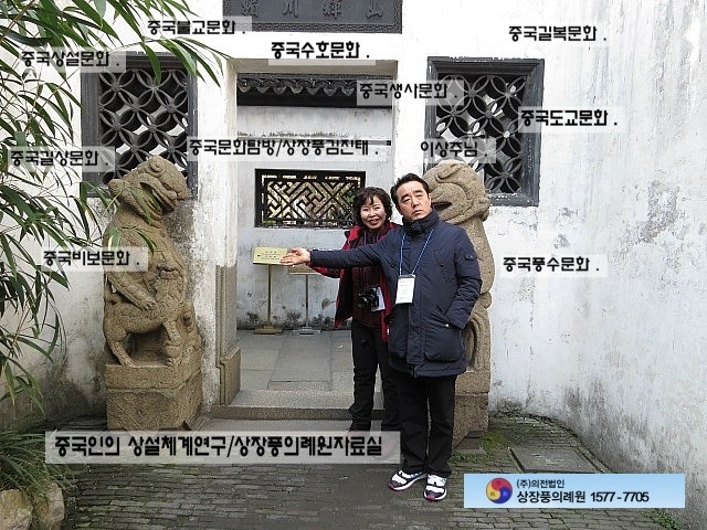 대산장묘개발 이미지