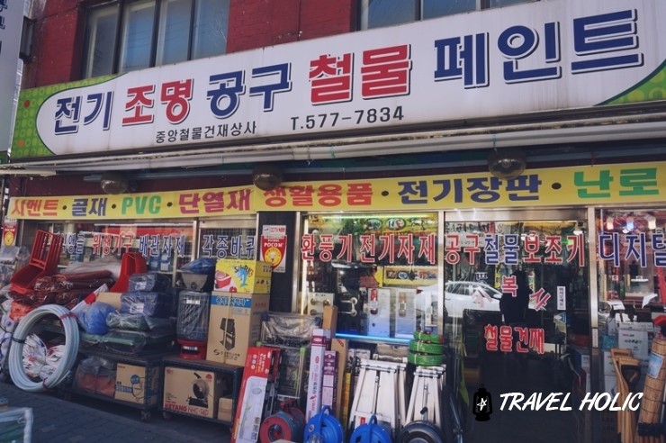 씨씨트레블 이미지