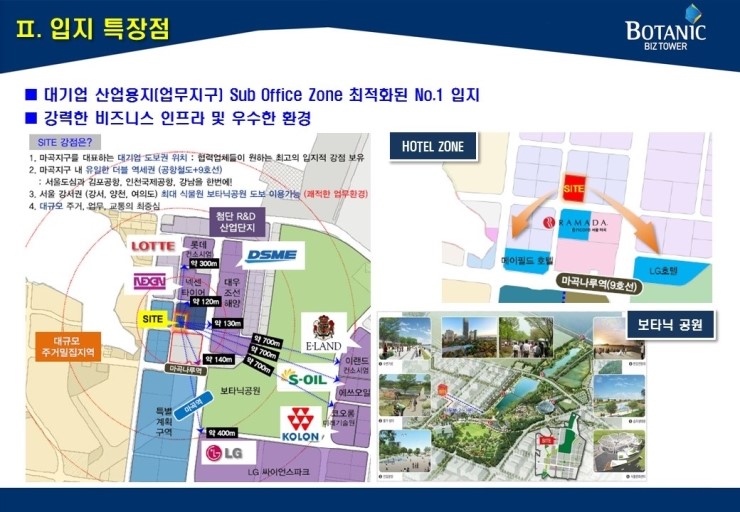 희성이엔지 이미지