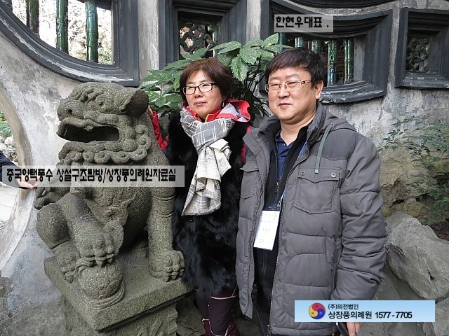 대산장묘개발 이미지