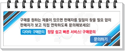 주식회사 윤영 이미지