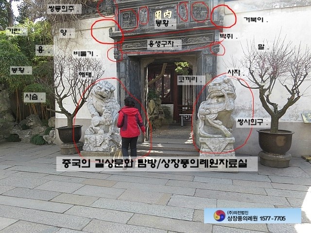 대산장묘개발 이미지