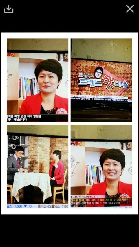 아름다운성교육연구소 이미지