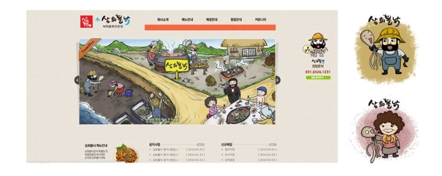 디자인삼희 이미지