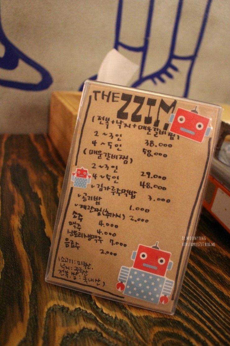 더찜 이미지