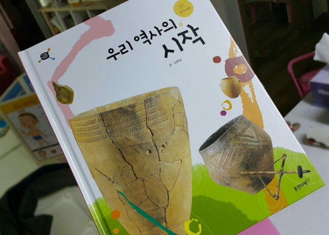 별망초등학교 이미지