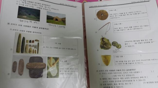 별망초등학교 이미지