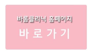 바롬 이미지