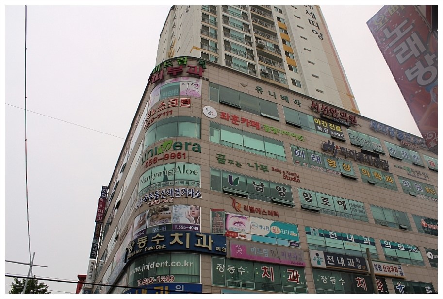 순환한의원 이미지