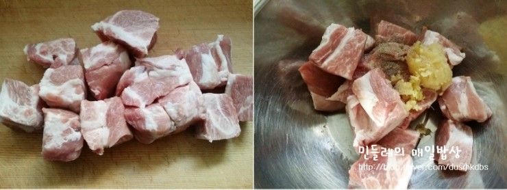 나야김치찜 이미지
