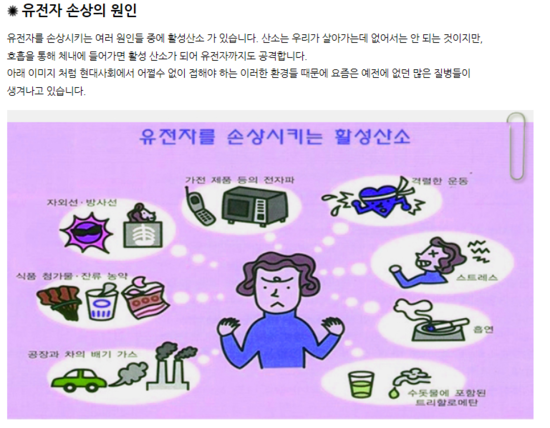 (주)파워핵산 이미지