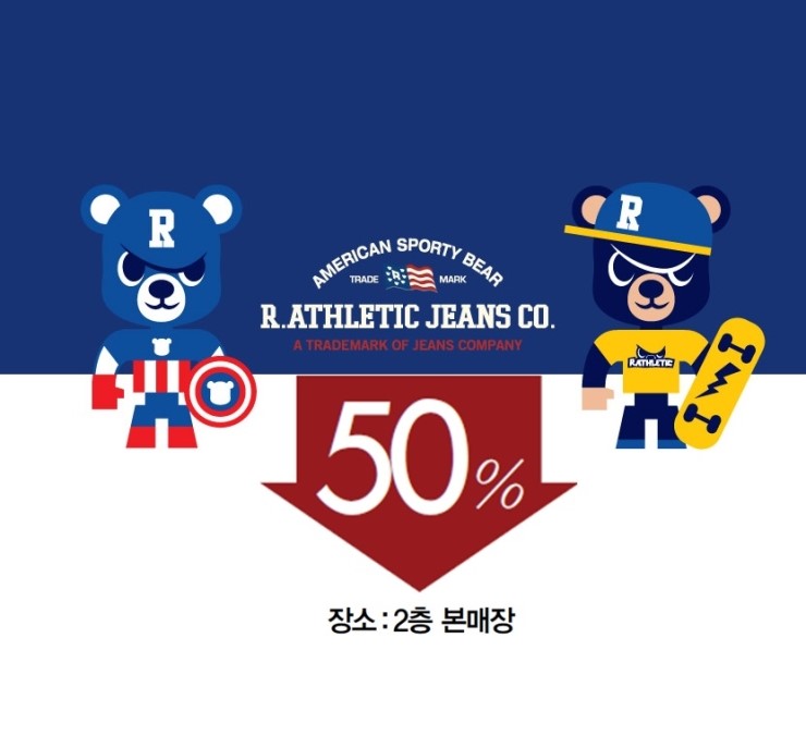 2001아울렛클라비스 이미지