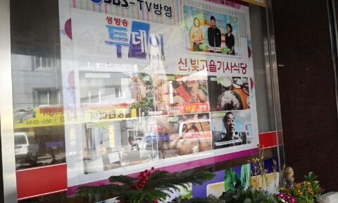돌솥밥 기사식당 이미지