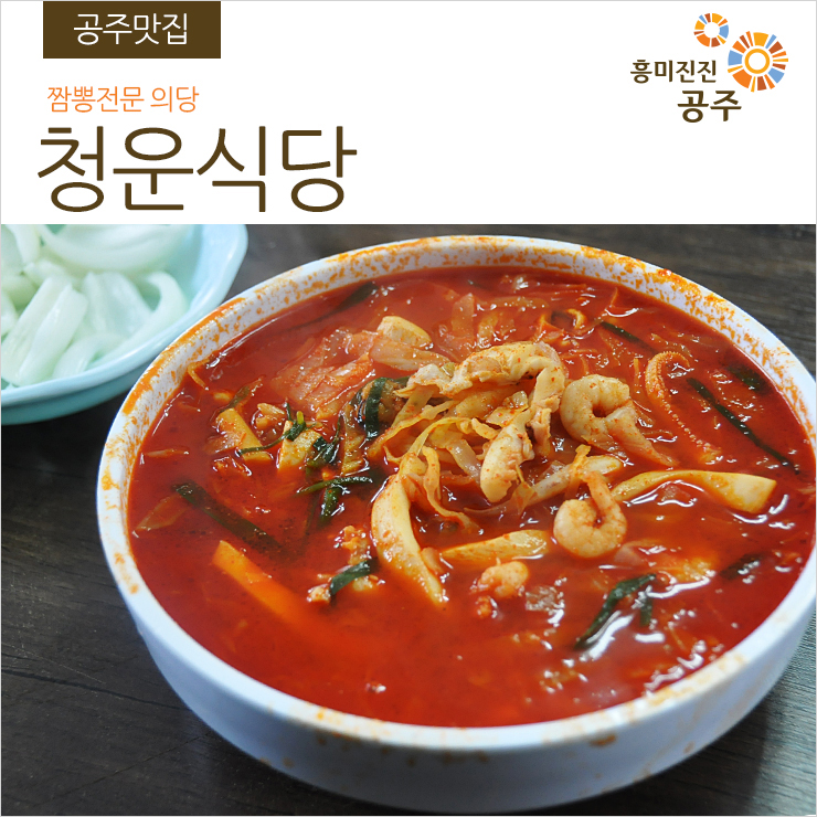 의당식당 이미지