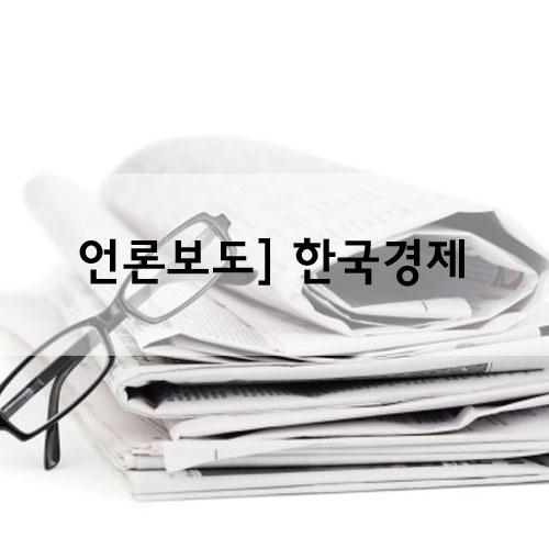 엘레망 이미지