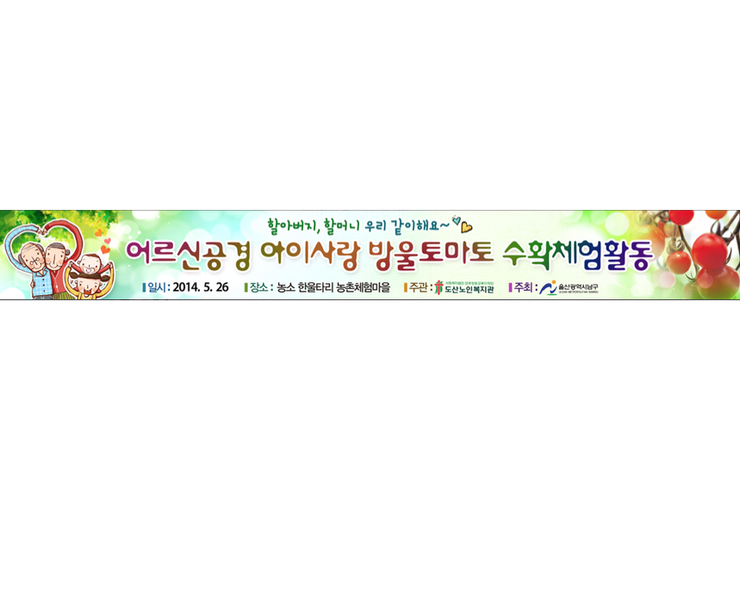 예쁜현수막 이미지