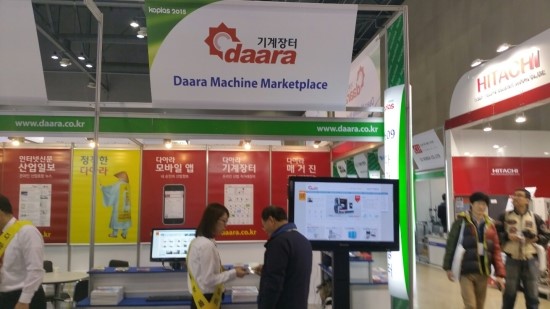 인터마켓 이미지