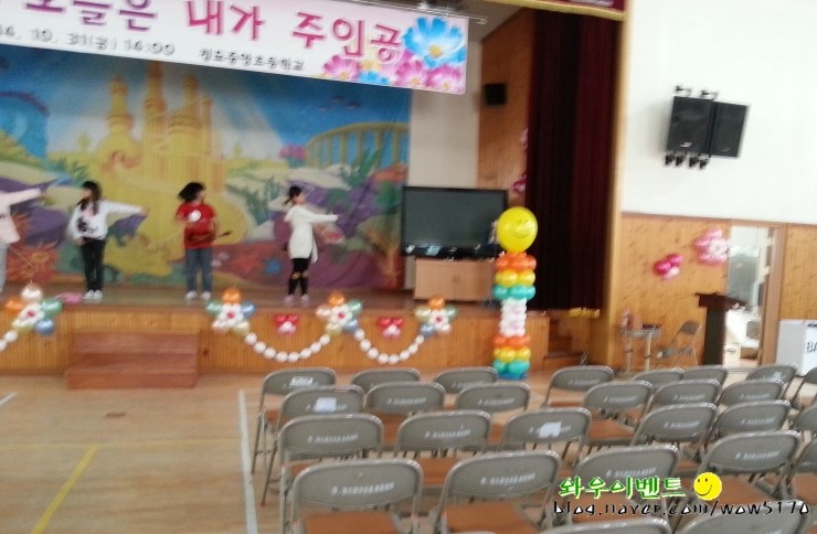 청도중앙초등학교 이미지