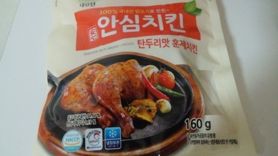일맛훈제 이미지