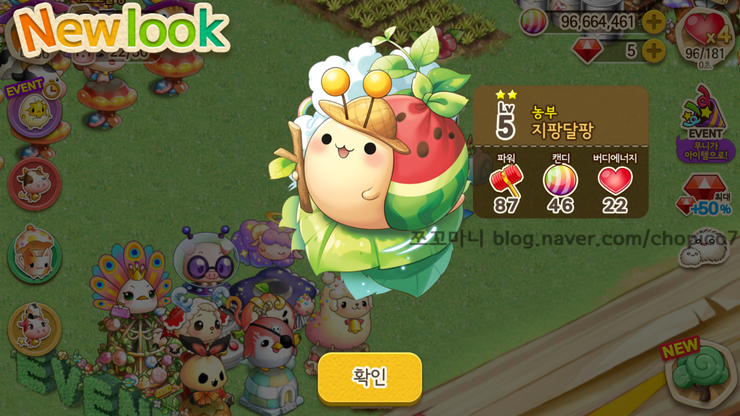 앨리스;달팡이 이미지