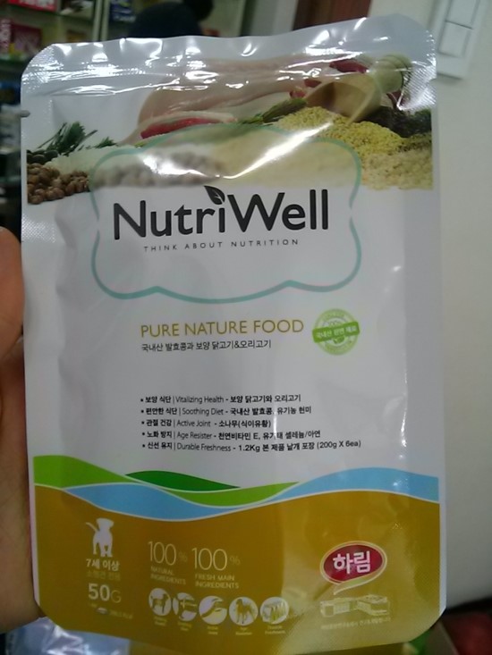 (주)뉴트리웰 이미지