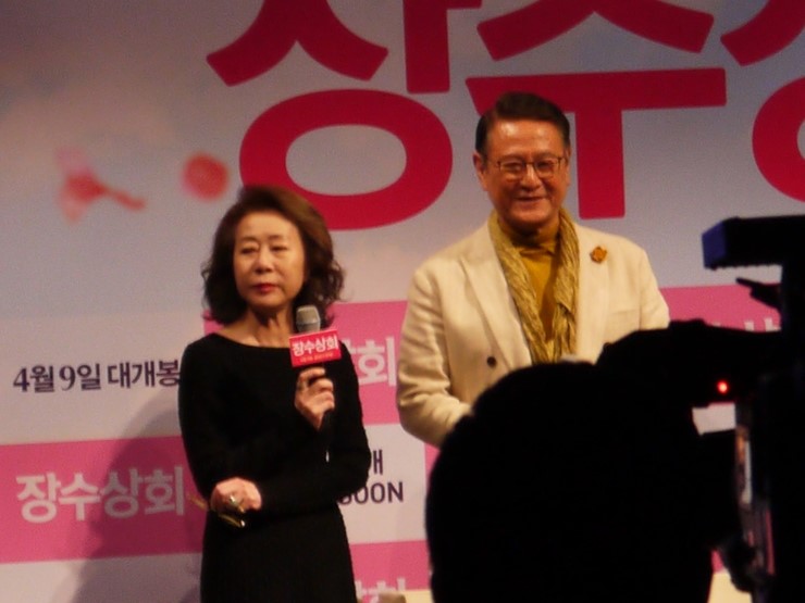 경림상회 이미지