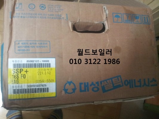 월드에너시스 이미지