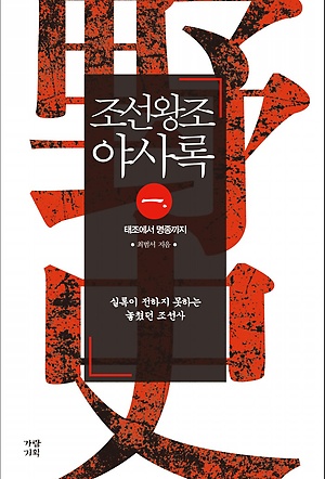 사록 이미지