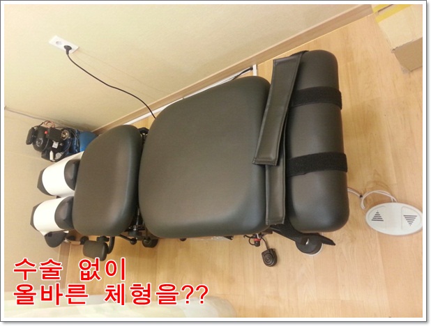 체형교정 이미지