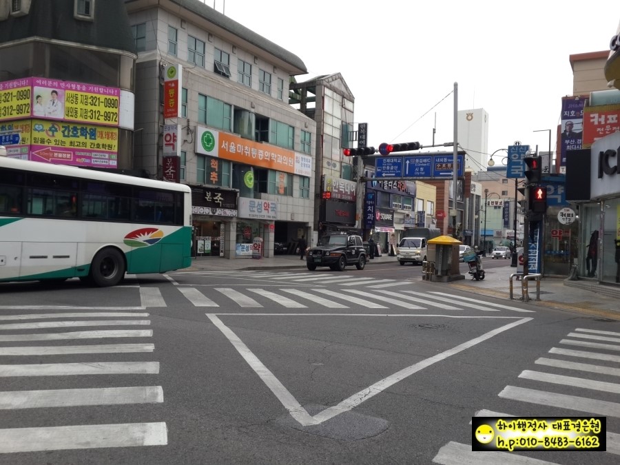 하이행정사사무소 이미지