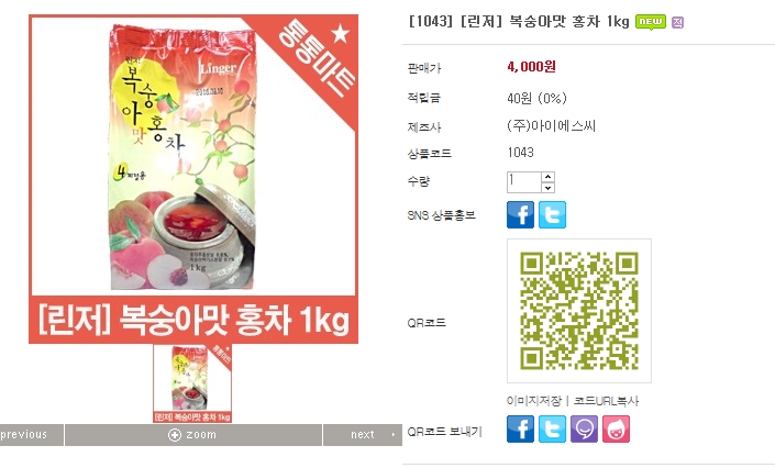 더화인마트 이미지