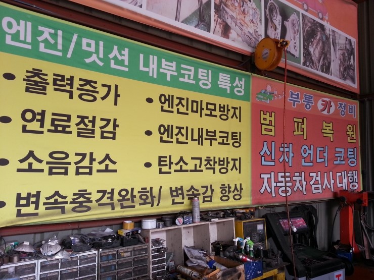준용커먼레일 이미지