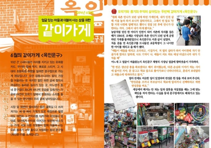 청용건재 이미지