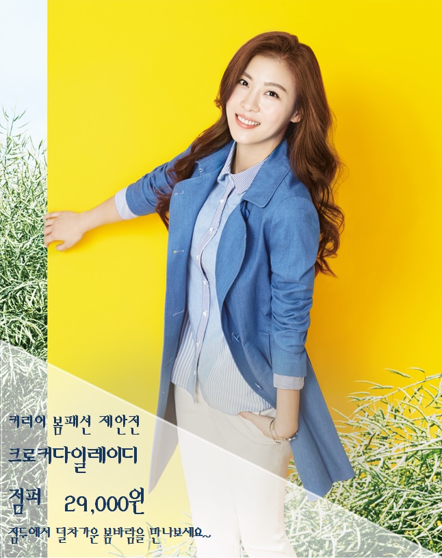 2001아울렛클라비스 이미지