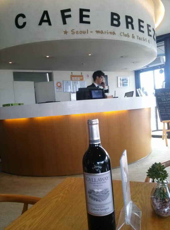 카페브리즈 (cafe breeze) 이미지